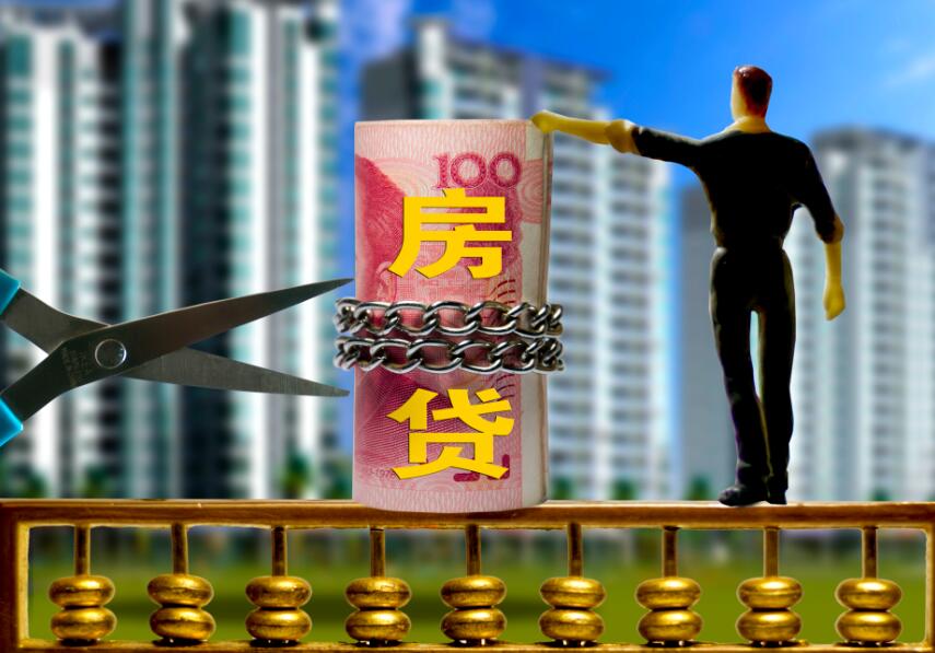 重庆急借钱